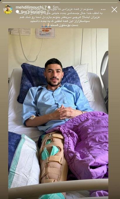 عمل جراحی لیموچی با موفقیت انجام شد