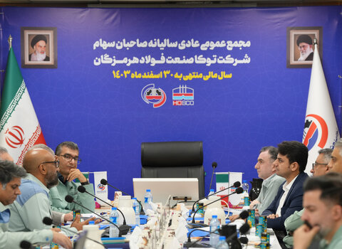 توکا صنعت