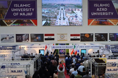 افزایش همکاریهای ایران و عراق در حوزه هوش مصنوعی  نمایشگاه نجف