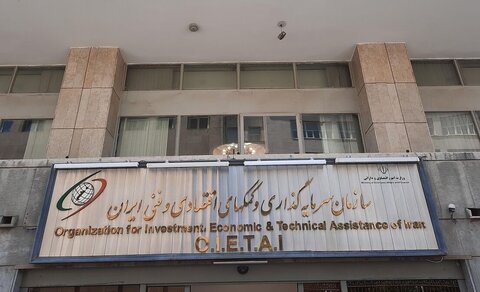 وزارت امور اقتصادی