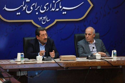 اتابک