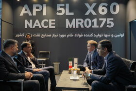 غرفه گروه فولاد مبارکه در بیست و نهمین نمایشگاه بین المللی نفت