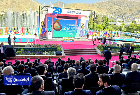 آیین افتتاحیه بیست و نهمین نمایشگاه بین‌المللی نفت، گاز، پالایش و پتروشیمی