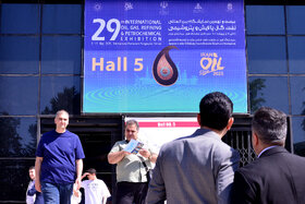 دومین روز بیست و نهمین نمایشگاه بین‌المللی نفت از دریچه دوربین ایراسین