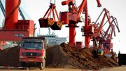 برتری ذخایر ایران در برابر غول‌های معدنی