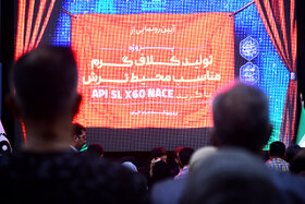 آیین رونمایی از کلاف گرم API X60 فولاد مبارکه