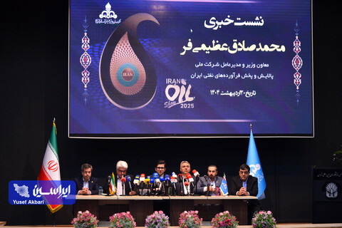 سومین روز بیست و نهمین نمایشگاه بین‌المللی نفت از دریچه دوربین ایراسین