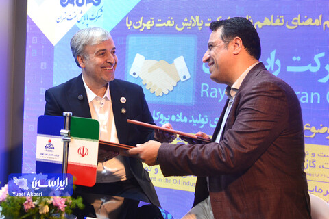 چهارمین روز بیست و نهمین نمایشگاه بین‌المللی نفت از دریچه دوربین ایراسین