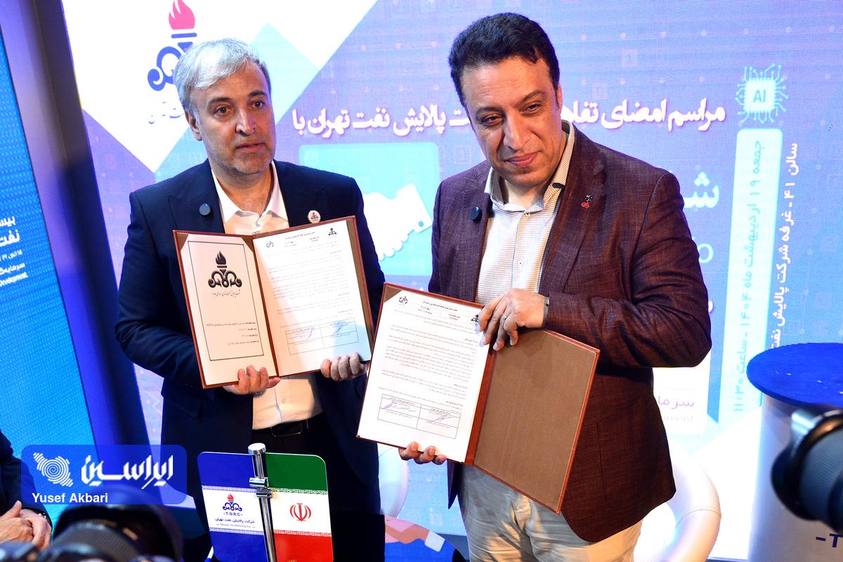 پروکلوراتیلن داخلی تولید میشود