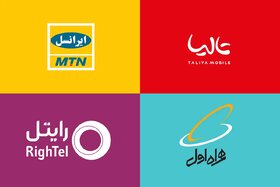 سقوط ۸۰ درصدی درآمد دلاری اپراتورها؛ توسعه زیرساخت‌های ارتباطی در بن‌بست