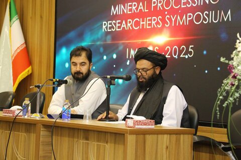 سرمایهگذاری مشترک دولت و بخش خصوصی ایران در معدن افغانستان وزیر معدن افغانستان