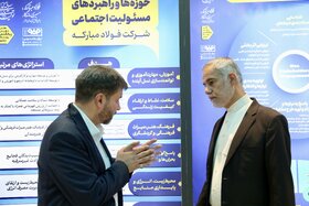 نخستین همایش و نمایشگاه تجارب مسئولیت‌های اجتماعی در ایران از دریچه دوربین ایراسین