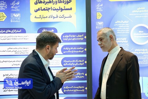 نخستین همایش و نمایشگاه تجارب مسئولیت‌های اجتماعی در ایران از دریچه دوربین ایراسین