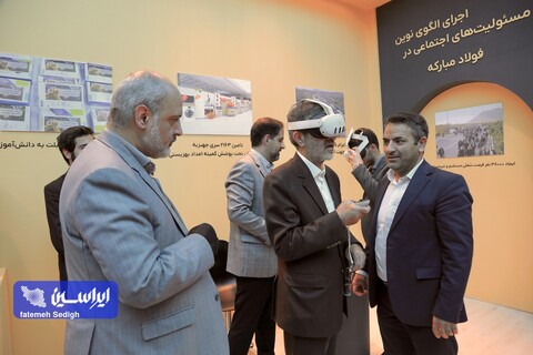 نخستین همایش و نمایشگاه تجارب مسئولیت‌های اجتماعی در ایران از دریچه دوربین ایراسینن