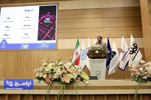 نخستین همایش و نمایشگاه تجارب مسئولیت‌های اجتماعی در ایران از دریچه دوربین ایراسین