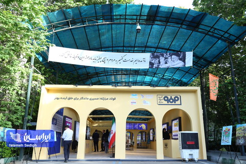 نخستین همایش و نمایشگاه تجارب مسئولیت‌های اجتماعی در ایران از دریچه دوربین ایراسین