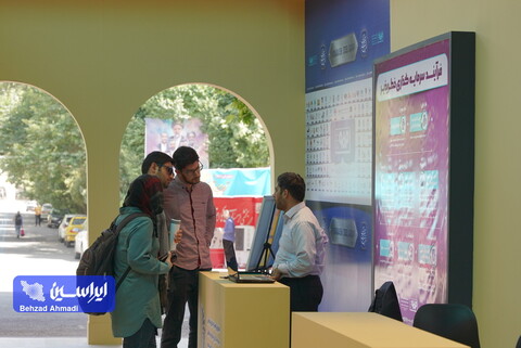 نخستین همایش و نمایشگاه تجارب مسئولیت‌های اجتماعی در ایران از دریچه دوربین ایراسین