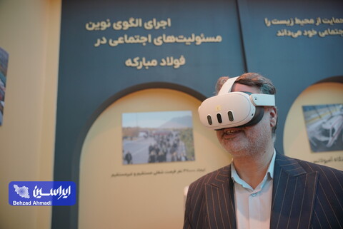 نخستین همایش و نمایشگاه تجارب مسئولیت‌های اجتماعی در ایران از دریچه دوربین ایراسین