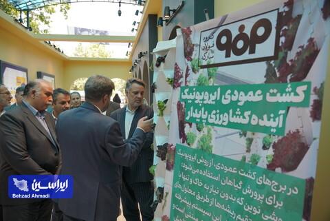 نخستین همایش و نمایشگاه تجارب مسئولیت‌های اجتماعی در ایران از دریچه دوربین ایراسین