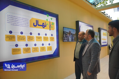 نخستین همایش و نمایشگاه تجارب مسئولیت‌های اجتماعی در ایران از دریچه دوربین ایراسین