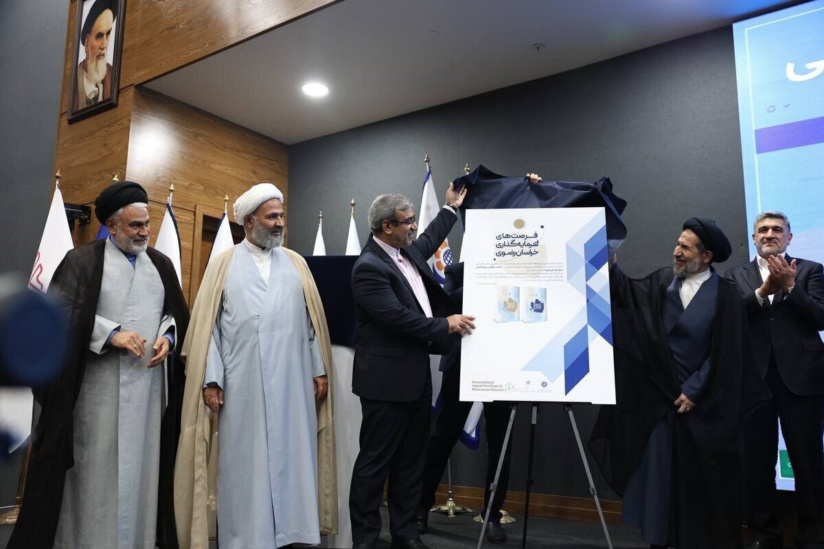 نمایشگاه تخصصی بورس، بانک و بیمه در مشهد آغاز بکار کرد 