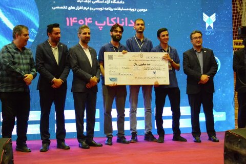 برگزاری دومین دوره مسابقه داناکاپ در دانشگاه آزاد نجفآباد با حمایت شرکت ایریسا ایریسا