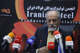 نشست خبری انجمن تولیدکنندگان فولاد ایران با محوریت محدودیت انرژی در صنایع فولادی