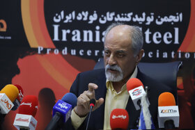 نشست خبری انجمن تولیدکنندگان فولاد ایران با محوریت محدودیت انرژی در صنایع فولادی