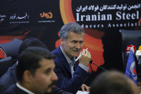 نشست خبری انجمن تولیدکنندگان فولاد ایران با محوریت محدودیت انرژی در صنایع فولادی