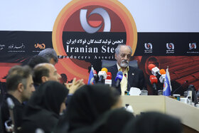 نشست خبری انجمن تولیدکنندگان فولاد ایران با محوریت محدودیت انرژی در صنایع فولادی