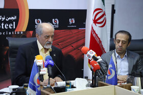 نشست خبری انجمن تولیدکنندگان فولاد ایران با محوریت محدودیت انرژی در صنایع فولادی