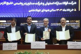 تفاهم‌نامه همکاری سه‌جانبه بین وزارت علوم، معاونت علمی ریاست جمهوری و گروه فولاد مبارکه امضا شد