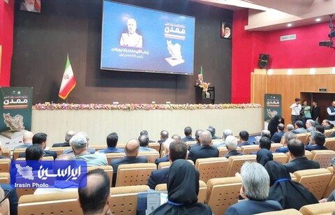 همایش نکوداشت روز ملی معدن آغاز شد نکوداشت روز ملی معدن