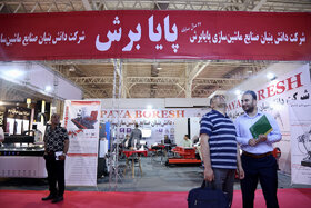 اولین روز بیستمین نمایشگاه بین‌المللی قطعات، لوازم و مجموعه‌های خودرو  از دریچه دوربین ایراسین
