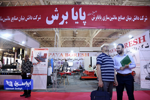 اولین روز بیستمین نمایشگاه بین‌المللی قطعات، لوازم و مجموعه‌های خودرو  از دریچه دوربین ایراسین
