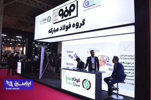 دومین روز بیستمین نمایشگاه بین‌المللی قطعات خودرو از دریچه دوربین ایراسین