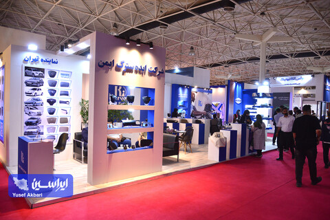 دومین روز بیستمین نمایشگاه بین‌المللی قطعات خودرو از دریچه دوربین ایراسین