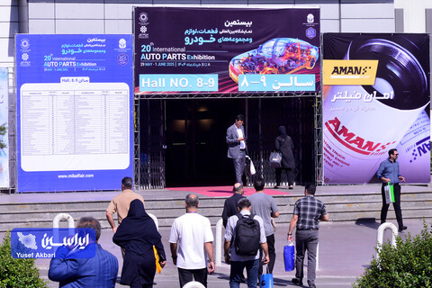 همنشینی دانش بنیان‌ها و شرکت‌های فولادی در بیستمین نمایشگاه بین المللی خودرو