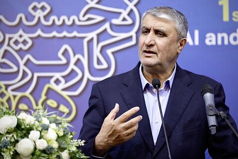 هوش مصنوعی در صنعت هستهای، ابزاری راهبردی برای امنیت و بهرهوری است محمد اسلامی