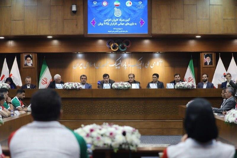 مراسم بدرقه ورزشکاران اعزامی به هشتمین دوره بازیهای ورزش کارگری جهان برگزار شد