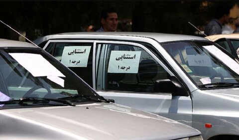 بازار خودرو