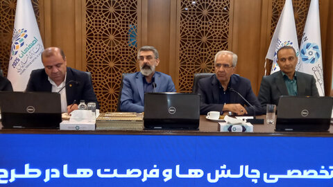 ۸۵ درصد پروژههای سازمان زمین شناسی به بخش خصوصی واگذار میشود شریعتمدار طهرانی