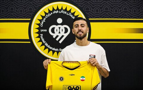 محمد عسکری در سپاهان