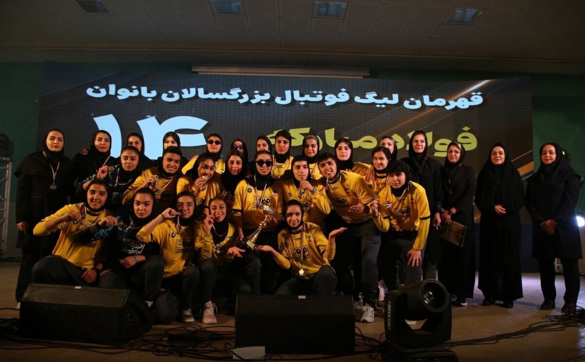 پسران و دختران سپاهان، قهرمان لیگهای استانی فوتبال