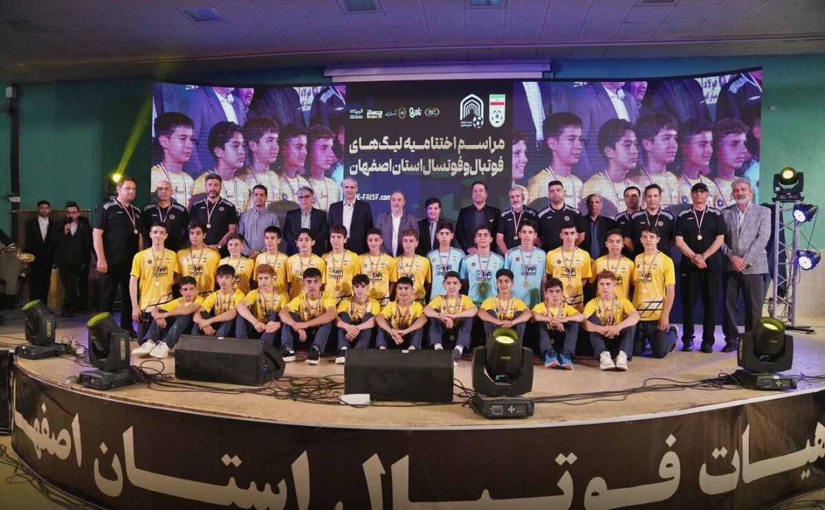 پسران و دختران سپاهان، قهرمان لیگهای استانی فوتبال