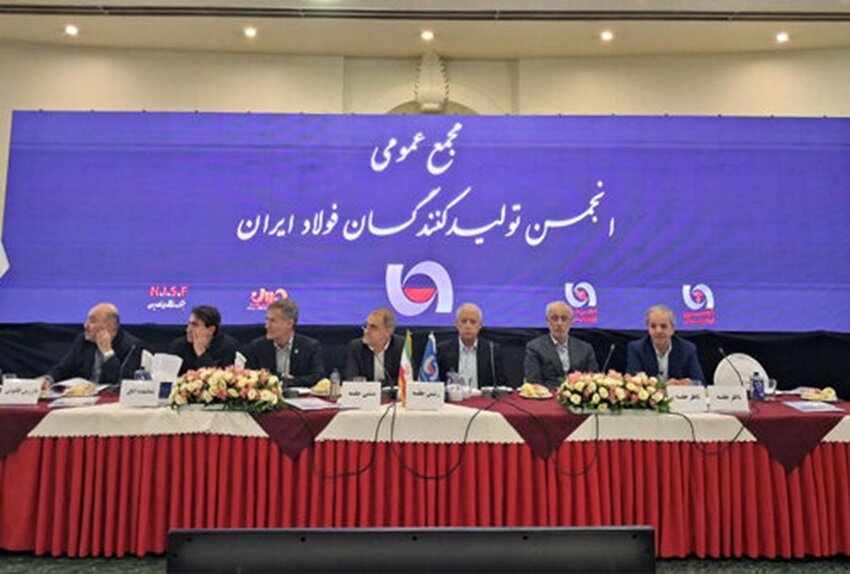 توسعه صادرات، بهینه‌سازی انرژی و تثبیت جایگاه صنعت فولاد ۳ اولویت اصلی انجمن در سال جاری است 