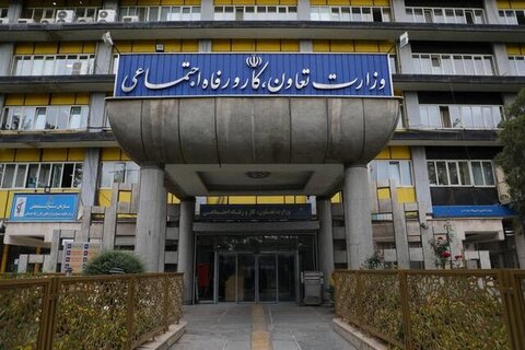 خدمات آنلاین و غیرحضوری وزارت رفاه به شهرو...