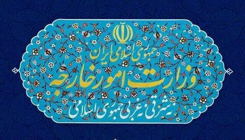 وزارت خارجه