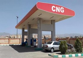 عرضه رایگان سوخت سی. ان. جی در ۵۰۰ جایگاه در کشور