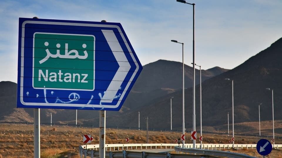 هیچ خطری ساکنان اطراف سایت‌های هسته‌ای را تهدید نمی‌کند